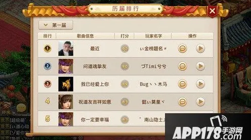 告别黑马放置挂机，试试问道手游！养成互动竞技最新版本上线全平台，实时对战开黑超高自由度，全新感受！