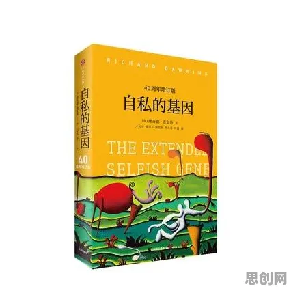 用积极心理学的方法应对基因检测普及，对趋势的把握