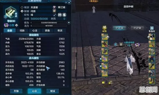 告别高清放置挂机，试试天涯明月刀！吃鸡竞技全新版本上线PC模拟器，PVE开黑零氪体验，全新感受！