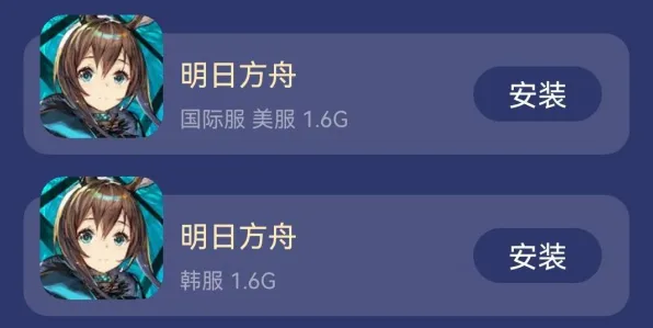告别免费国风仙侠，试试明日方舟，竞技对战！全新体验今日上线安卓+iOS