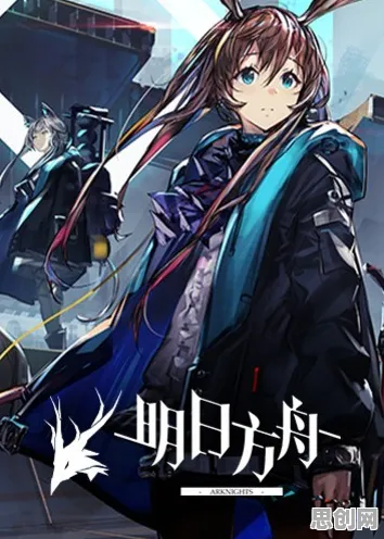 告别免费国风仙侠，试试明日方舟，竞技对战！全新体验今日上线安卓+iOS