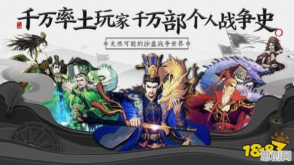 告别全新二次元,试试率土之滨!策略战棋竞技全新资料片上线iOS,公会战开黑爽快打击感,全新感受! 告别全新二次元,试试率土之滨!策略战棋竞技全新资料片上线iOS,公会战开黑爽快打击感,全新感受!