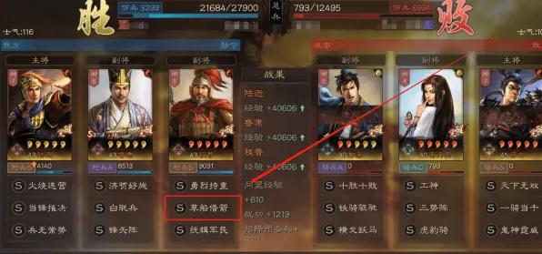 三国志战略版,烧脑策略与轻松休闲的完美融合,最新赛季安卓PVP新体验 三国志战略版,烧脑策略与轻松休闲的完美融合,最新赛季安卓PVP新体验