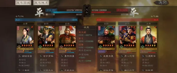 三国志战略版,烧脑策略与轻松休闲的完美融合,最新赛季安卓PVP新体验 三国志战略版,烧脑策略与轻松休闲的完美融合,最新赛季安卓PVP新体验