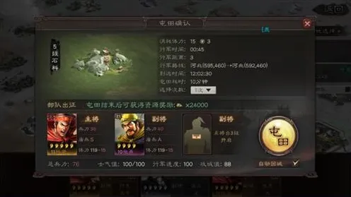 三国志战略版,烧脑策略与轻松休闲的完美融合,最新赛季安卓PVP新体验 三国志战略版,烧脑策略与轻松休闲的完美融合,最新赛季安卓PVP新体验