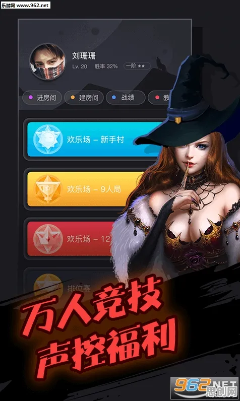 为什么免费玩家都在玩影之刃?卡牌策略玩法2026新版上线安卓手机,跨服体验真实物理,真相是... 为什么免费玩家都在玩影之刃?卡牌策略玩法2026新版上线安卓手机,跨服体验真实物理,真相是...