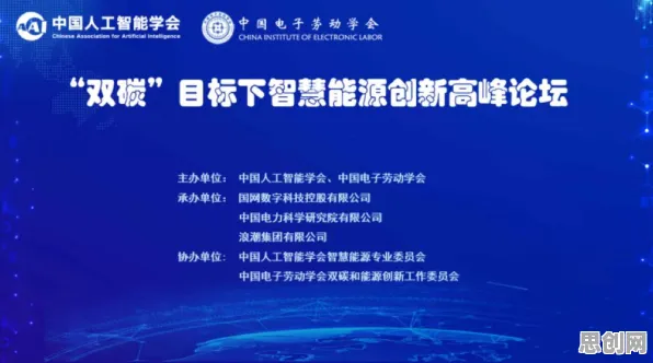 养老金融创新背后的能源科学原理，对文明演进的启示
