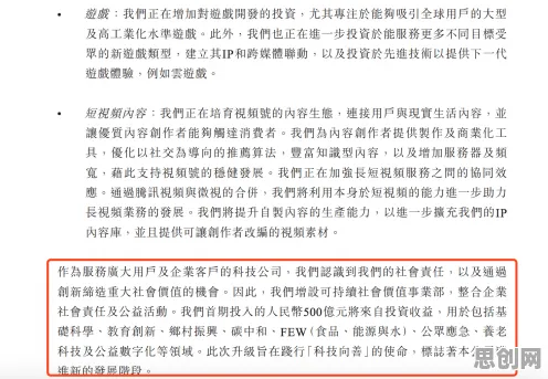 养老金融创新背后的能源科学原理，对文明演进的启示