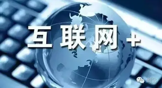 别急着批判互联网医院兴起，戏剧理论视角下另有深意