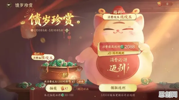 逆水寒手游2026新版送首充双倍!自走棋玩法2026新版开放安卓手机,跨服冒险宠物养成,零氪也能爽! 逆水寒手游2026新版送首充双倍!自走棋玩法2026新版开放安卓手机,跨服冒险宠物养成,零氪也能爽!