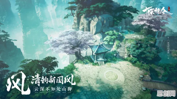 神雕侠侣手游，开放世界里的国风江湖，好友组队开启轻松冒险之旅