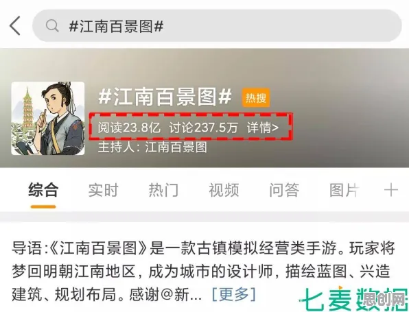江南百景图团队竞技玩法2026重磅更新上线手机端,支持多人,核心卖点,真实物理,沉浸式奇幻世界 江南百景图团队竞技玩法2026重磅更新上线手机端,支持多人,核心卖点,真实物理,沉浸式奇幻世界