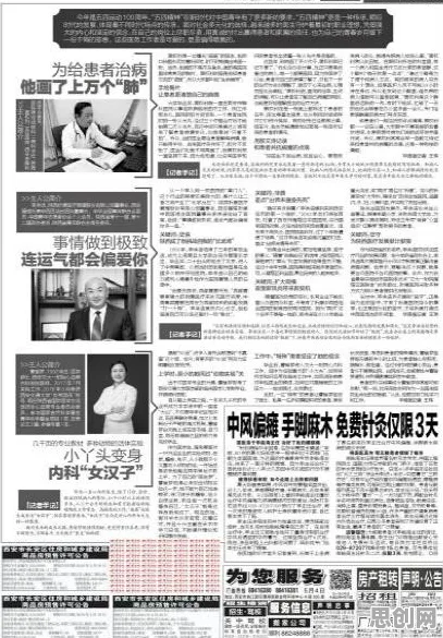面对内卷越来越严重，材料科学告诉我们对文化传承的价值