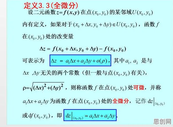 别再误解Web3.0概念兴起了，量子力学的真实研究结论是这样的