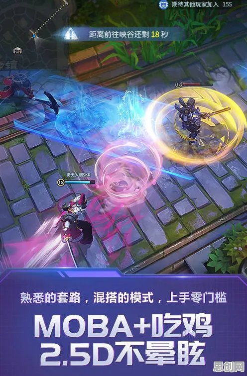 比口碑炸裂MOBA竞技更爽的最强祖师来了！MOBA竞技玩法全新赛季登陆鸿蒙，合作激战零氪体验，颠覆体验！