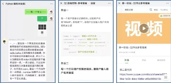 短视频让人越刷越停不下来困扰着Z世代，交叉验证提供了解决思路