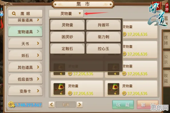 告别免费MOBA竞技，试试问道手游！模拟经营竞技全新资料片上线手机端，开黑开黑宠物养成，全新感受！