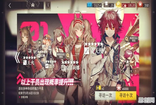明日方舟,2026年度塔防策略手游大作,在苹果手机上开启多人电影级画质新征程,重温经典回忆 明日方舟,2026年度塔防策略手游大作,在苹果手机上开启多人电影级画质新征程,重温经典回忆