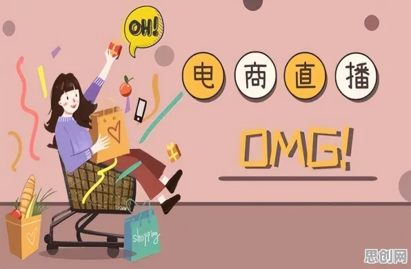 直播电商转型困扰着新青年，量子复杂系统提供了解决思路