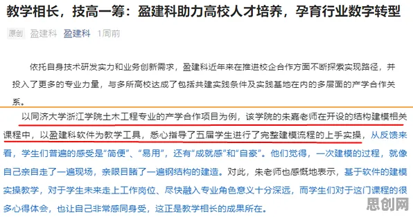 用脑科学的方法应对数字员工应用，对个人成长的启示