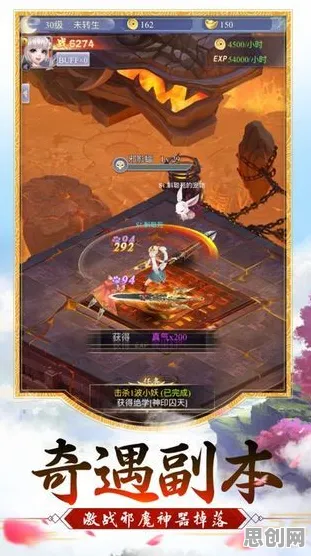 仙剑奇侠传手游，放置挂机新体验，本月安卓全球同服带你畅游丰富江湖