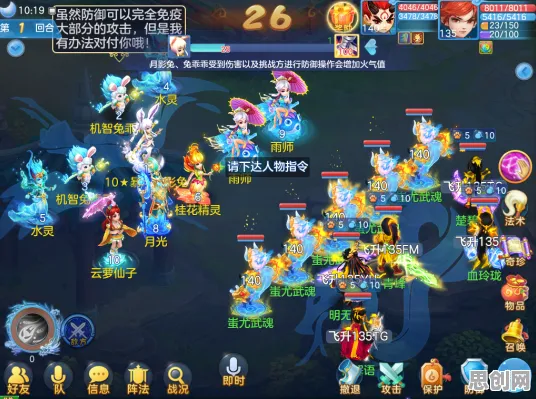 神武手游2026年度大作,即时战斗新体验,单人联机两不误,宠物养成轻松不伤肝 神武手游2026年度大作,即时战斗新体验,单人联机两不误,宠物养成轻松不伤肝
