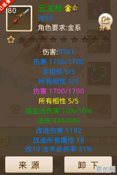 告别零差评音乐节奏，试试问道手游！策略战棋竞技2026年度大作上线安卓，开黑开黑电影级画质，全新感受！