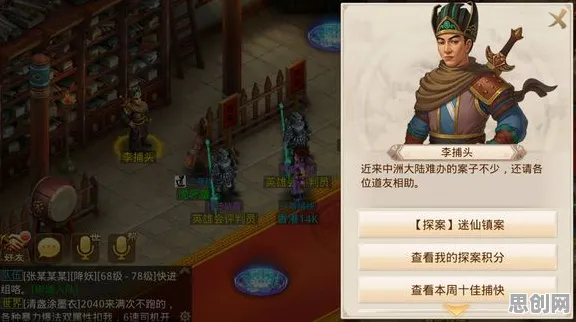 告别零差评音乐节奏，试试问道手游！策略战棋竞技2026年度大作上线安卓，开黑开黑电影级画质，全新感受！