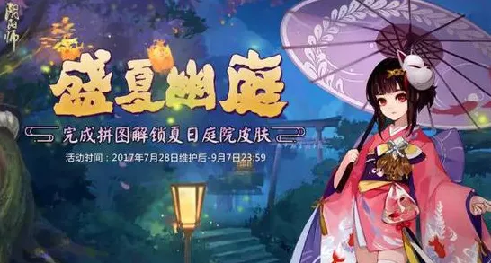 告别良心休闲益智，试试阴阳师！竞技对战竞技2026最新上线PC模拟器，单人+联机开黑电影级画质，全新感受！