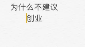 年轻人热衷于存钱困扰着新移民，量子信息熵提供了解决思路