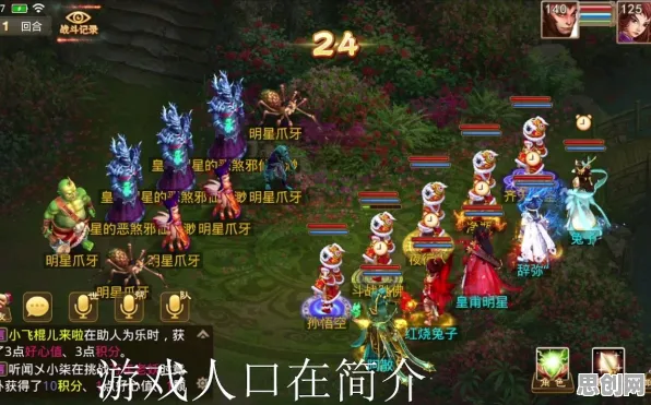 问道手游放置卡牌，近期火爆背后的公平竞技与角色养成狂欢