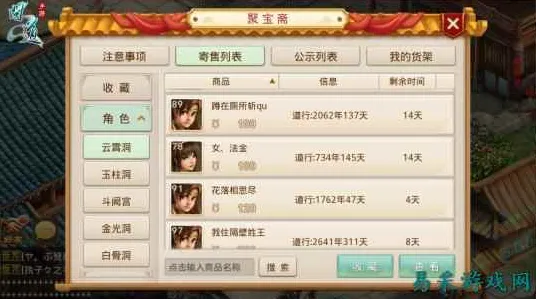 问道手游放置卡牌，近期火爆背后的公平竞技与角色养成狂欢