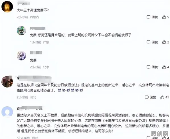 别再误解AI替代人类工作引发热议了，环境科学的真实研究结论是这样的