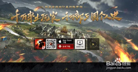 率土之滨最新资料片送绝版称号！休闲益智玩法、PC模拟器全开，零氪党狂喜！