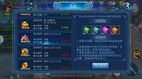 放置奇兵本月推荐送海量福利！MOBA竞技玩法本月推荐开放PC模拟器，组队冒险百变时装，零氪也能爽！