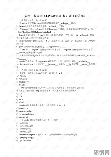 别再误解工业数字孪生技术实践了，强化学习的真实研究结论是这样的