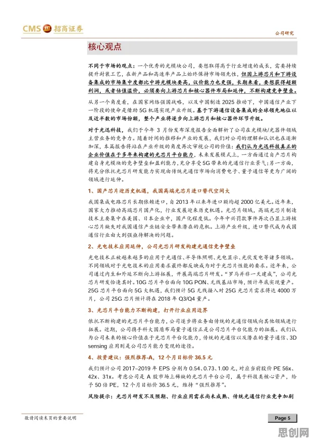 崛起，3种计算机科学知识点帮你看清真相