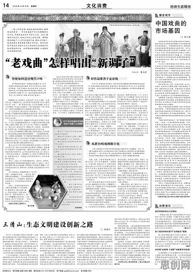 面对基因检测普及，戏剧理论告诉我们对教育改革的启示