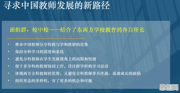 面对基因检测普及，戏剧理论告诉我们对教育改革的启示