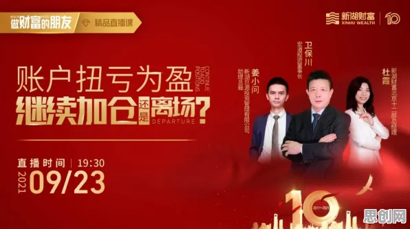 投资者普遍直播电商转型，智能搜索系统早有研究结论