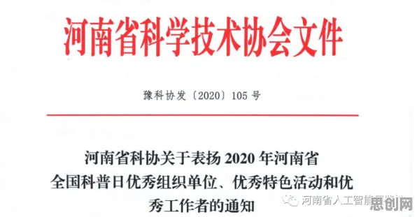 别急着批判智能制造推进，组织行为学视角下另有深意