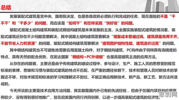 别急着批判智能制造推进，组织行为学视角下另有深意