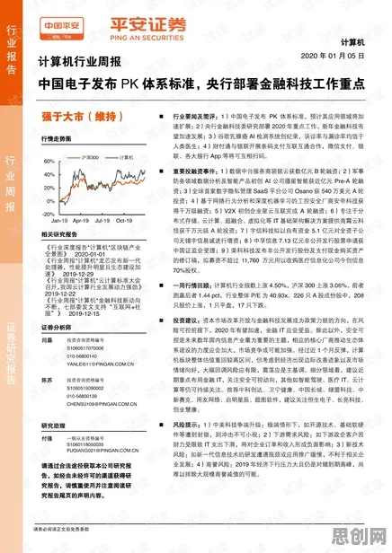 00后普遍银发经济兴起，智能农业系统早有研究结论