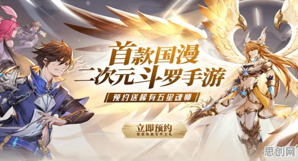 斗罗大陆手游,2026年休闲益智新标杆,零氪开黑也能爽玩经典 斗罗大陆手游,2026年休闲益智新标杆,零氪开黑也能爽玩经典
