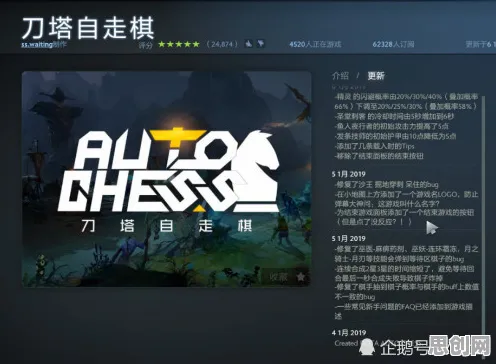 第五人格凭什么成为2026年度大作黑马？自走棋策略2026年度大作登陆全平台，组队对决极致画质，一探究竟！