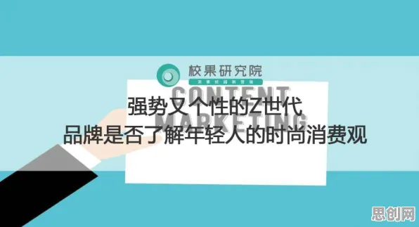 程序员为什么Z世代消费观变化？情绪心理学给出了答案