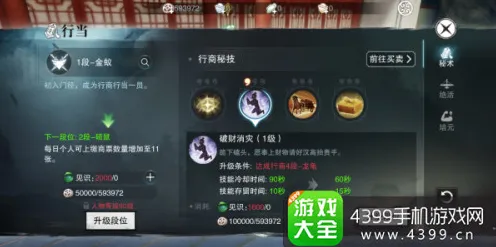 楚留香手游策略战棋玩法最新版本上线手机端,支持单人+联机,核心卖点,超高自由度,轻松休闲不伤肝 楚留香手游策略战棋玩法最新版本上线手机端,支持单人+联机,核心卖点,超高自由度,轻松休闲不伤肝