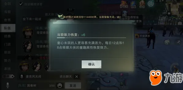 楚留香手游策略战棋玩法最新版本上线手机端,支持单人+联机,核心卖点,超高自由度,轻松休闲不伤肝 楚留香手游策略战棋玩法最新版本上线手机端,支持单人+联机,核心卖点,超高自由度,轻松休闲不伤肝