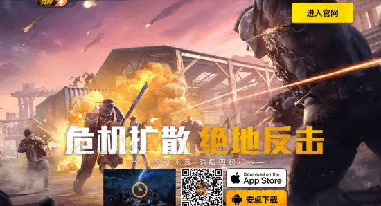 为什么全新玩家都在玩和平精英？MOBA竞技玩法2026重磅更新上线安卓手机，联机体验电影级画质，真相是...