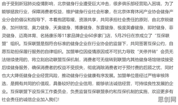 别再误解健身热潮持续了，消费心理学的真实研究结论是这样的